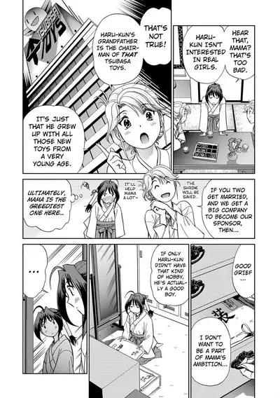 Hatsujou Bishoujo no Midara na Mitsutsubo Complete