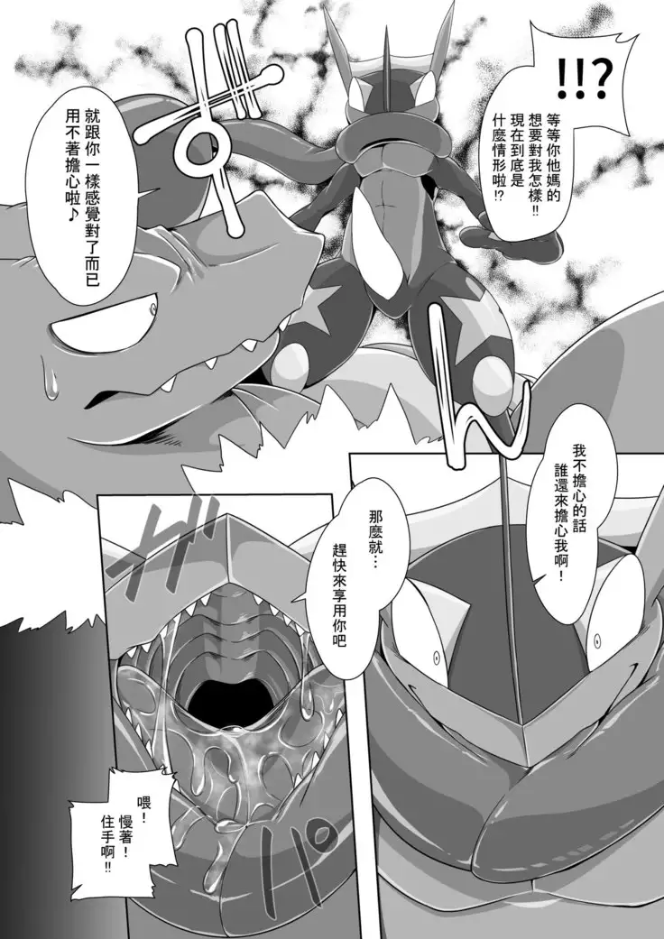 王子與盜賊