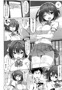 COMIC Tenma 2016-01