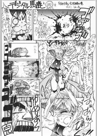 (C64) [Kacchuu Musume (Various)] Mayonnaise Sensou (Various)