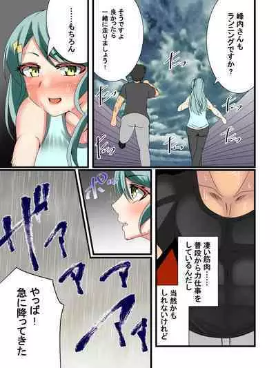 [Tenma Goten] Yuri no Hana ni Dankon o (BanG Dream!)