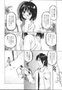 [Sakuragi Hal] Chiisa na Toiki ~ a little wisper ~