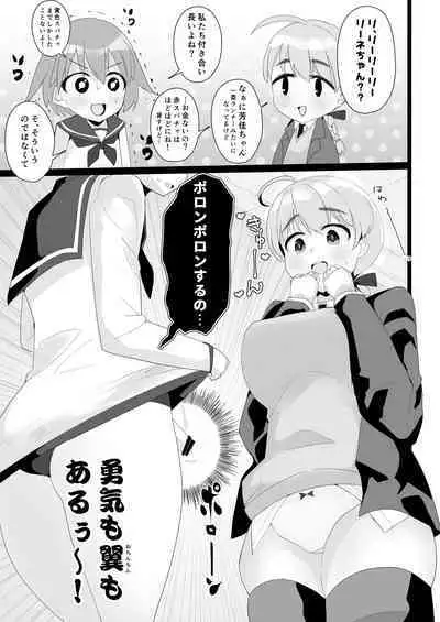 [Seigou (Seigo)] YoshLynne no Hon (Strike Witches) [Digital]