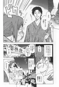 COMIC Penguin Club Sanzokuban 2007-09