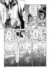 [Erotica Heaven] Shinobi Bebop