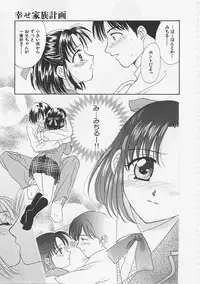 [Nikaidou Mitsuki] Hana no You ni Tori no You ni