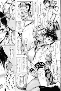 Girls forM Vol. 11