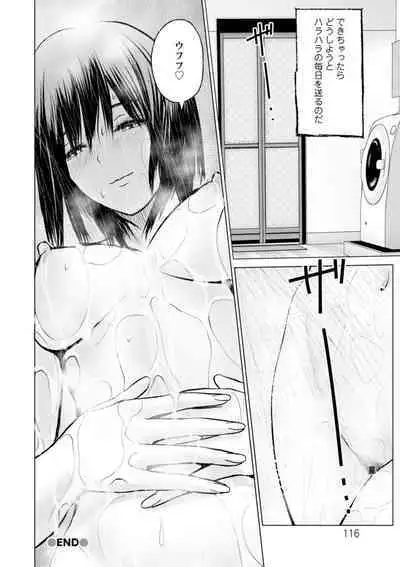 Kanojo no Ikigao | My girlfriend's o-face