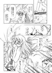 (C57) [Hime Club (Kirikaze, Koumorikaizin)] Ryouran... futatabi