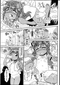 COMIC Masyo 2013-10
