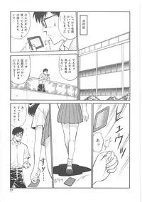 [Dai 25 Hohei Shidan] Shoujo Ijou Komusume Miman
