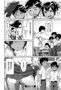 COMIC AUN 2016-09