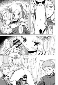 Monokemono