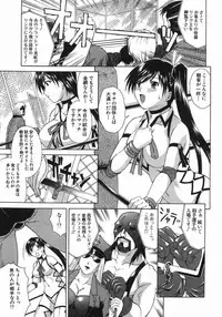 [Martan] Good Job