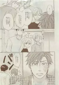Dear+ 2015-05