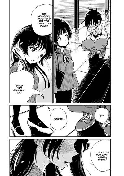 Anata ga Amaku Nedaru Made | Until You Beg so Sweetly