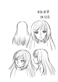 [Studio Wallaby (Haruhonya)] Watashi ni Eroi Koto Suru? [Digital]