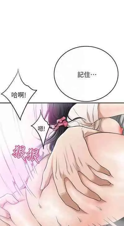抑欲人妻21-30