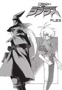 [Nishi Iori] Chou Hunter Raburasu Remix