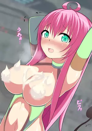 Lala Choukyou