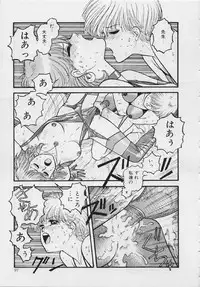 [Yui Toshiki] Mermaid Junction