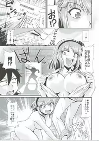 (C90) [MünchenGraph (Kita Kaduki, Mach II)] SAL (Dagashi Kashi)