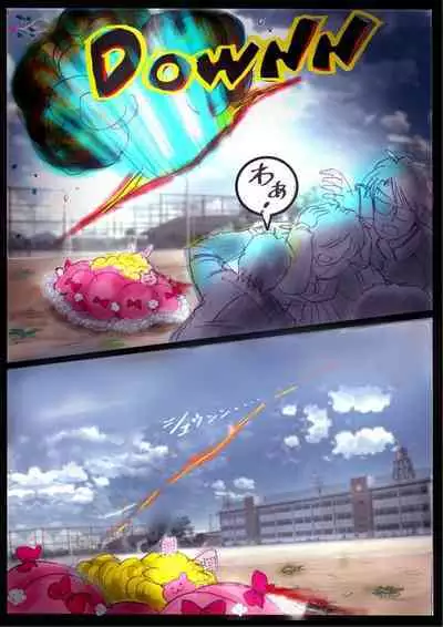 "Kiri to Shizuku"