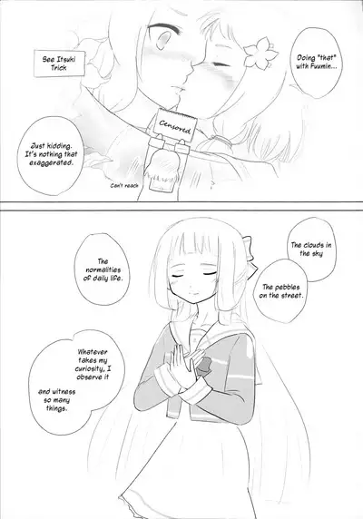 Itsuki Trick R