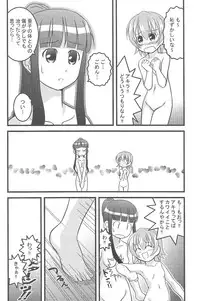 [harapekopon (Sayousuke)] Ichigo Mahora (Mahou Sensei Negima)