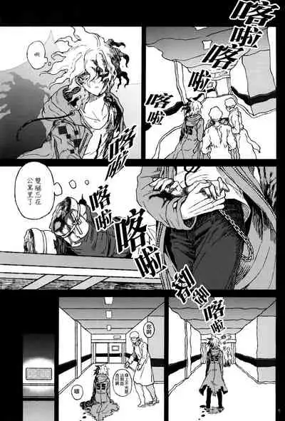ゴミとクズ