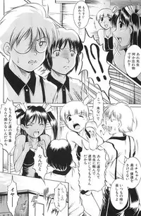 [Kiduka Eiji] Shousui
