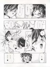 [Gambler Club (Kousaka Jun)] LET'S Ra GO! Junbigou (Bakusou Kyoudai Lets & Go!!)
