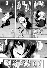 [Namonashi] NTR² Shinsouban+Torano ana Tokuten+Melonbooks Tokuten