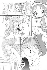 (C58) [Zuukoku Shoukai (Amano Ribbon)] Mix Ribbon vol.5 (Ojamajo Doremi)