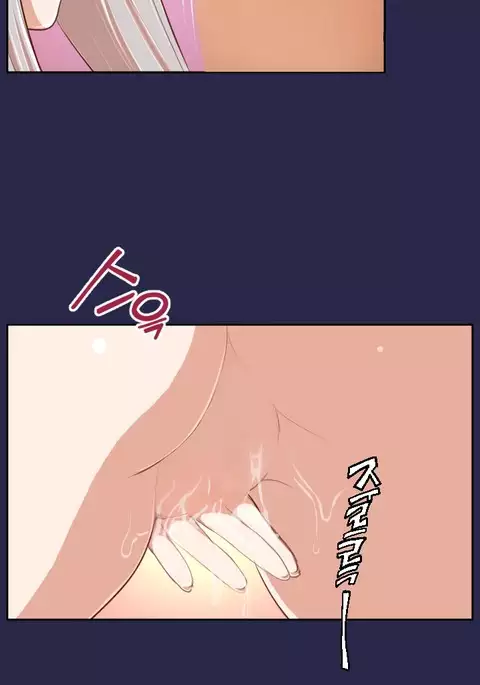 Aharoo Ch.1-43