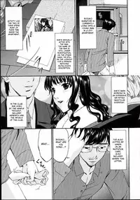 [Bai Asuka] Tsumihaha 2 - Sinful Mother - [English] [desudesu]