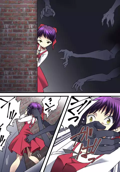 Neko Restriction