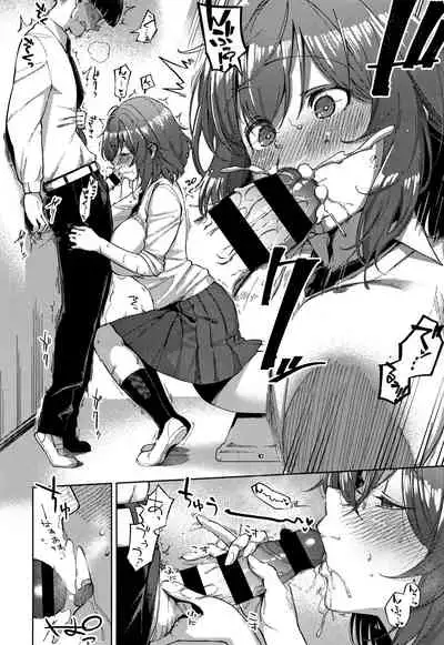 [Herio] YaMiTsuKi Pheromone