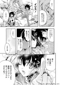 Karyou Sakuragumi Etsu 2011-01