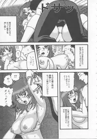 [Kamakiri] Bed ga Nureru Made ～While make love scene on the bed