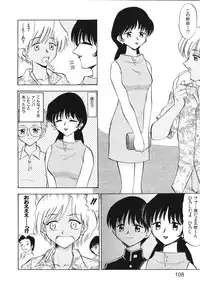 [Deep Purple'72] Ladie’s e Youkoso - Welcome to Ladie’s