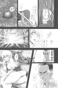 (C83) [A・O・I (Minase Youhikari)] Hakudaku Yuugi (Btooom!)