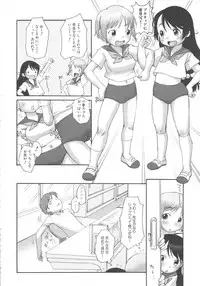 [Anthology] MOMOPAN 11 [Bloomer-ko Gari 2]