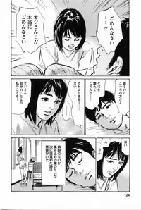 [Tomisawa Chinatsu, Hazuki Kaoru] My Pure Lady Vol.2