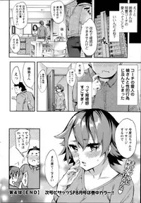Action Pizazz Special 2014-07