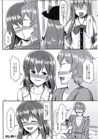 (C83) [Tonpuuratei (Saemon)] Ikuemonoai (Touhou Project)