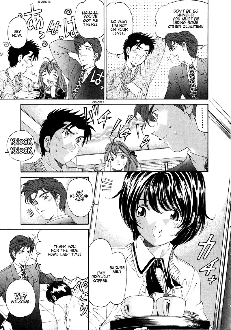 Virgin Na Kankei Vol4 - Chapter 25