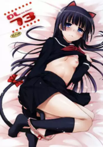 [Tsukiguni] Jukuzuma ~Uwakisuru Onna~ [Digital]