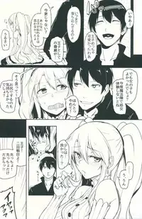 (C91) [ZIGZAG (Hirno)] Change Prince & Princess (Sennen Sensou Aigis)