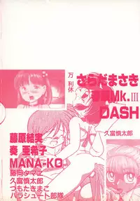 [Anthology] Little Pierce Vol.06